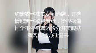 青春无敌！福利姬大网红柚木好友，可盐可甜嫩妹【青木小荷】收费私拍，紫薇3P打炮被死胖子摧残蹂躏