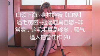 海角社区新人UP主奶子正义❤️玩弄朋友那爆乳肥臀的极品老婆,口爆吞精,实拍无剪辑