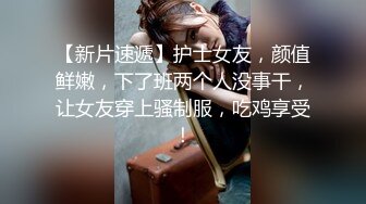 【新片速遞】米妮萌萌❤️男：我射了我要睡觉你自己玩去吧，我受不了真的卧槽。 女孩：我还没爽你就射了？你什么时候射的我一点感觉都没有！[2.76G/04:06:14]