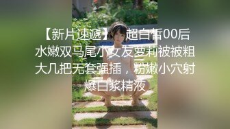 麻豆传媒 FCD-6901《淫水直流性爱转生》只为取悦赋予我灵魂的你 