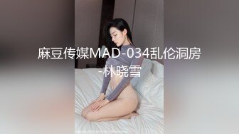 肚皮舞教练道具自慰 皮肤白皙奶子诱人 手抠骚逼特写看淫水