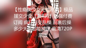 310_(sex)20230728_性感風鈴