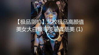 PME159 蜜桃影像传媒 美胸少妇被催眠成了小母狗 吴芳宜(黎芷萱)