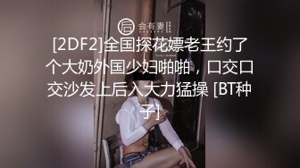 【超推荐会尊享】精东影业出品国产AV剧情新作JD023-为了婚房委曲求全 善良妹子犒劳单身哥哥