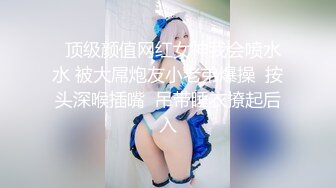 【新片速遞】  精神美少女-茶茶-：隔壁爆乳纹身少女、深夜叫我去陪她❤️❤️不戴套约炮，你真是牛逼 差点整些精液射进去！