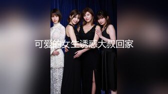 【新片速遞】 邪恶的房东暗藏摄像头近距离偷拍❤️美女租客洗澡洗鲍鱼