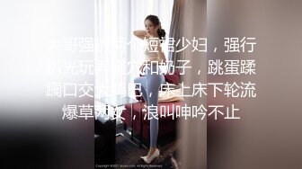 剛滿18的我 被迫吃老師的雞巴-狐不妖