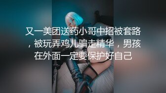 《稀缺资源??硬核极品》国产堪比拳交女王周晓琳的疯狂御姐?瑟柔?极限蜜穴扩张拳交、香瓜、大雪碧、大可乐、白菜塞穴屌炸天