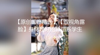  杭州极品小姐姐 酒吧畅玩归来 困得不省人事 特写鲍鱼骚穴