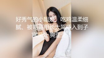 STP26342 【极品女神??推荐】推特网红尤物欲子姐姐【小蔡头喵喵】五月定制流出《青色旗袍》高潮乳颤