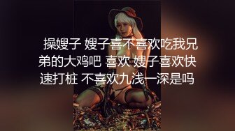 真实女友自拍 互换私