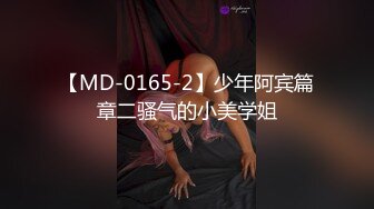 【今日刚播港台风00后模特】满分颜值顶级美腿