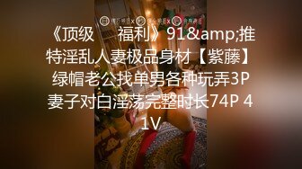 3/29最新 粉嫩长相清纯萝莉学生妹情趣耳朵白丝袜VIP1196