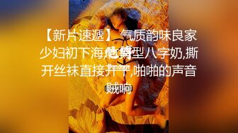 【新片速遞】苗条网红脸牙套妹子，约到酒店一天到晚直播啪啪做爱，黑丝长腿无套做爱