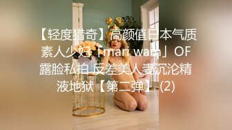 【JVID国模私拍】极品女神 又又清纯兔女郎，全裸出镜，超清画质佳作！