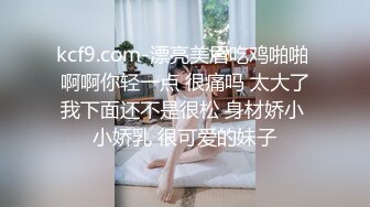 贫乳少妇 扛着M腿被无套输出 内射 骚叫不停