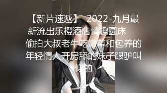 狂喝巨乳少妇圣水