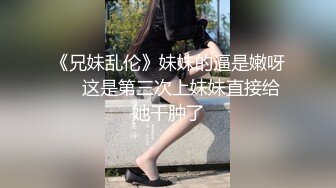 极品身材蓝丁内