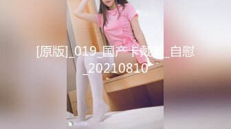 自录无水~丰乳肥臀~P8【极品丈母娘】肥臀巨乳重坦~坐插自慰~高潮喷水扩阴~白浆多多【23V】  (4)