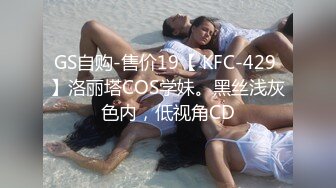 ✿91制片厂✿ KCM091 居家凌辱强奸醉酒兄弟女友 仙儿媛