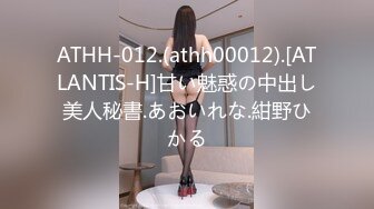 【新速片遞】  清纯少女白袜❤️女高学妹长筒纯欲白袜，酥酥的每一寸皮肤 身材一级棒的小可爱，软萌乖巧的小妹妹被操的叫爸爸[2.1G/MP4/22:55]