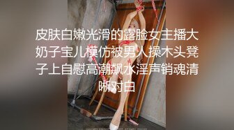 2024年6月流出，【重磅】黄X顶级女神【豆豆】极品御姐，气质极佳，超清画质佳作必看