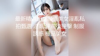 麻豆傳媒MDX-0238-1時間停止器之癡女空姐的逆襲-尋小小