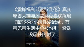 高能预警极品身材颜值巅峰比女人还女人高冷气质外围T【时诗君君】私拍~与金主各种玩肏互怂3P雌雄难辨直男最爱 (5)