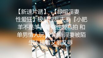 极致造爱视觉享受！OnlyFans火爆天然巨乳学妹【爹咪】最新解锁剧情私拍，看片手淫被纯欲学妹发现