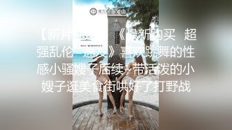 胡子大叔上门约炮刚刮过B毛的美女同事⭐人美B肥干的是真过瘾⭐完美露脸