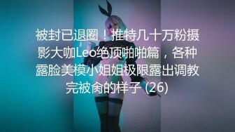 自录无水印 【小狐狸520】P5 超骚母狗少妇玩各种道具喷水4月10-25【19V】1 (1)