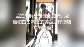 【极品媚黑总动员】极品身材媚黑女神『Wifelove』最强约炮大屌黑超无套虐操骚货 高清1080P原版无水印 (9)