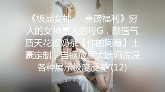 后入连云港御姐，连云港周边交流