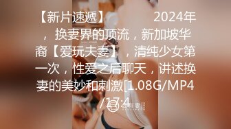 鸭哥硬邦邦约了个性感短裙妹子啪啪，近距离特写摸逼上位骑乘后人抽插猛操