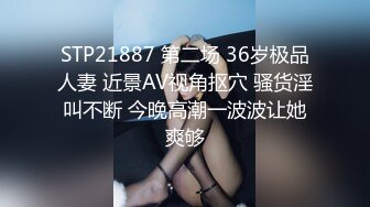 嫩妹还是没有熟女耐草，八成功力就让她狂叫不止了