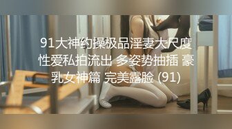 STP15237 丰满白皙美少妇大黑牛自慰和炮友啪啪，69舔逼口交骑乘后入大屁股，操的呻吟连连非常诱人