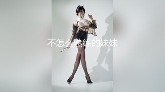 双飞 高颜御姐带青春美眉首次3P 全程指导 开始有点害羞 雨露均沾射了马上口硬再操 最后还要再口射一次