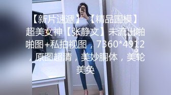 肥臀女大学生无套后入叫声酥麻