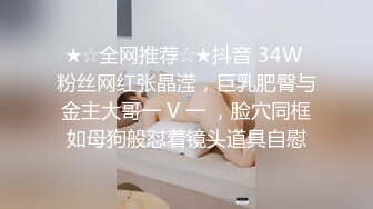 12/25最新 美女嗲叫声销魂男的不停说太爽了连干4炮VIP1196