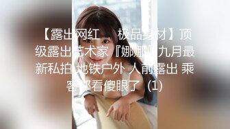 夜总会女厕偷拍 B毛修剪的很有型的美女