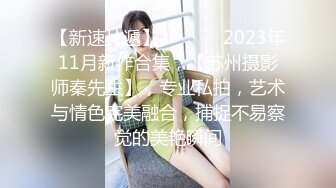 「国产AV主题秀——十个眼镜九个骚」高质量眼镜女主题合集③【22V】 (5)