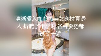 【新片速遞】高颜值网红脸极品妹子，胸前一束花纹身，两个大白兔来回晃荡