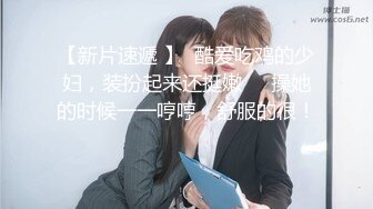 媳妇真的好会满足我的淫妻，老婆日常自拍分享群里的合集