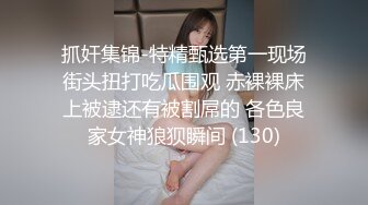 理发店骚姐姐跟小哥直接在店里啪啪看着外面好刺激又怕被人看到，跑到床上全裸激情大鸡巴好硬直接上位抽插