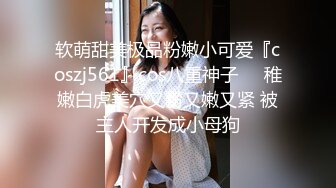 [2DF2] 复活的莞式服务！让小葛格爽到受不了东莞三十六式｜直击金边华人会所[BT种子]