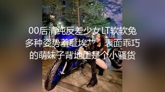 和女友分手后渣男把性爱视频上传到网上