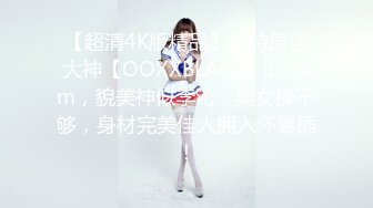 YCM042 我的上司是约炮卖逼女▌Rona ▌情趣白丝吊带