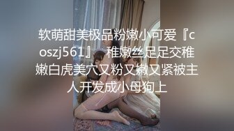 《跪地翘起翘臀✿让爸爸后入》可爱的妹子屁股翘高，高潮时忍不住勾起小脚丫 暴力后入翘臀 美腿尤物极度淫骚，又骚又可爱