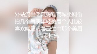 -年度核弹 绿帽夫妻 小鲸鱼 小海怪 海贼老僧 付费群P啪啪露出福利 (4)