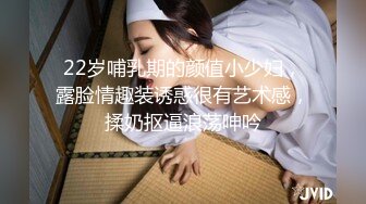 【超顶乱伦大神】家有爱女初成长 05后水手服女儿曼妙酮体 馒头般香甜白虎蜜穴 吸吮蜜汁 紧致锁茎爆肏榨射